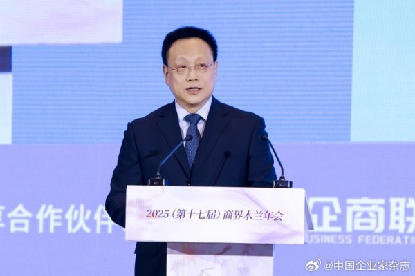 瑞和网 经济日报社副社长赵子忠：企业家应“拼”字当头，敢闯敢为