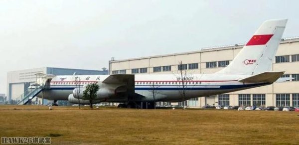 国信配资 45年前 中国第一架远程客机运-10首次试飞 曾在西藏进行高原起降