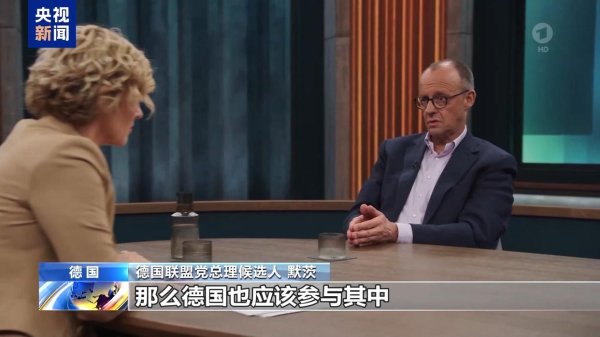 财盈策略 援乌或将不设限？德国欲供乌“金牛座”导弹遭俄方警告